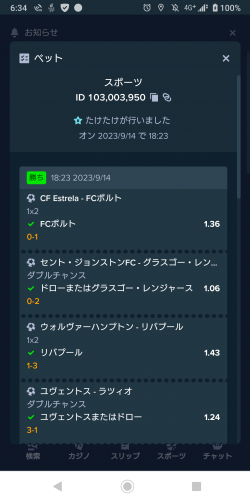 Screenshot_20230917-063445.thumb.png.9bcdc1eefb9466f3e1b01e57f2996625.png
