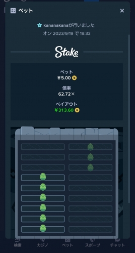 Screenshot_20230919_193404_Chrome.jpg