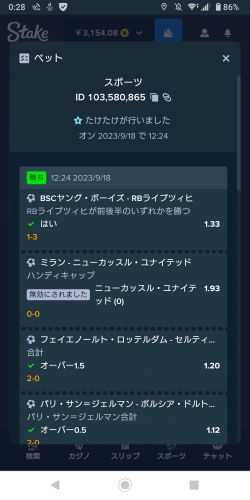 Screenshot_20230923-002830.thumb.png.4825885ab37081d01c85846c98ec099e.png