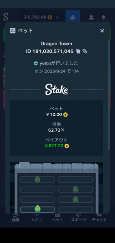 Screenshot_20230924-011512.thumb.png.185bf6a3cb1462414b2ccb4ddc7fa607.png