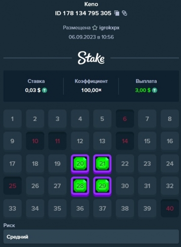 Screenshot_9.jpg