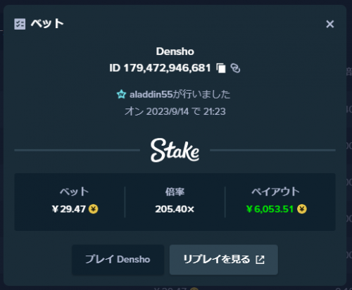 image.thumb.png.38689aa1a49c2df19aedb43d7d7c1cf7.png