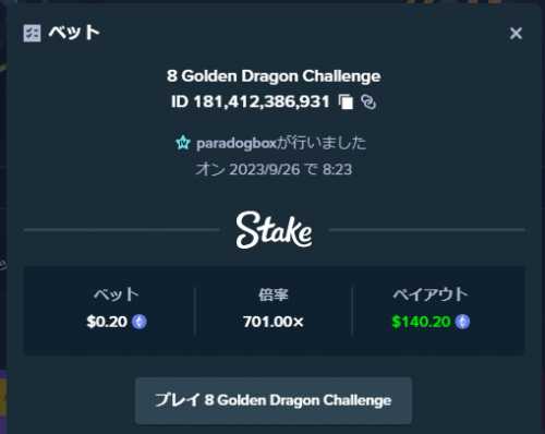 image.thumb.png.cf415cebc98c15ff441c0bd7e94089c3.png