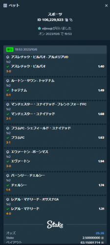 スクリーンショット 2023-10-08 075953.png
