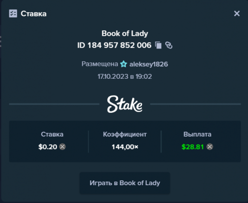 вип.png