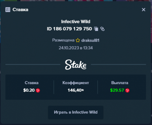 изображение_2023-10-24_133543913.png