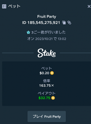 Screenshot_20231021-131417~2.png