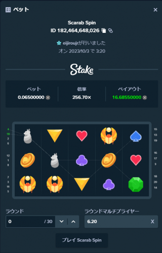 スクリーンショット 2023-10-03 032229.png