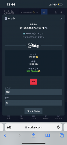1D142972-09F9-47A6-B139-F2873D2BA1E1.png