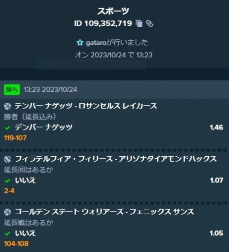 キャプチャ1026-1.JPG