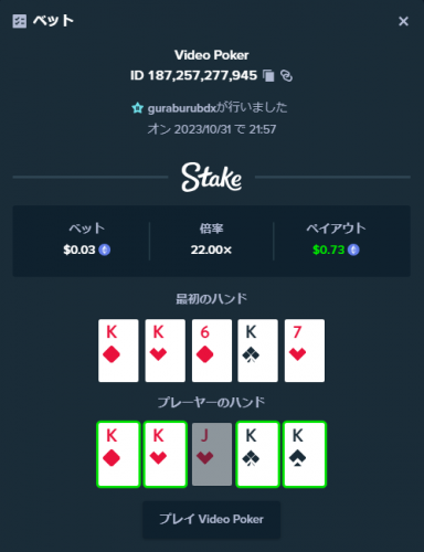 4カード.png