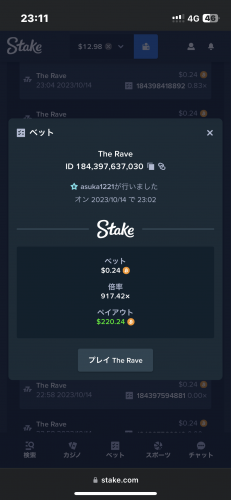 5464A70A-2785-42ED-AEA7-1837A7D6F385.png