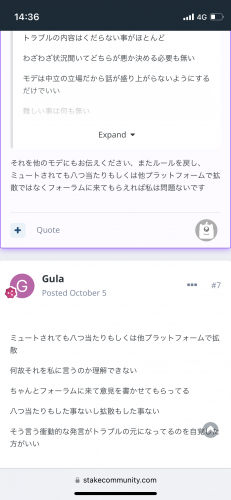 5D47F693-8FAA-4189-996F-49D74BD5E20E.thumb.png.763fec59ca415d29e49f9ee6fcb114ac.png