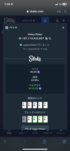 631BDA8B-5220-4718-8A93-F683FCBBC265.png