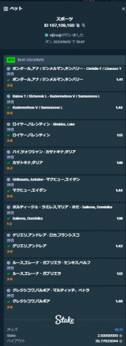 スクリーンショット 2023-10-13 080658.png