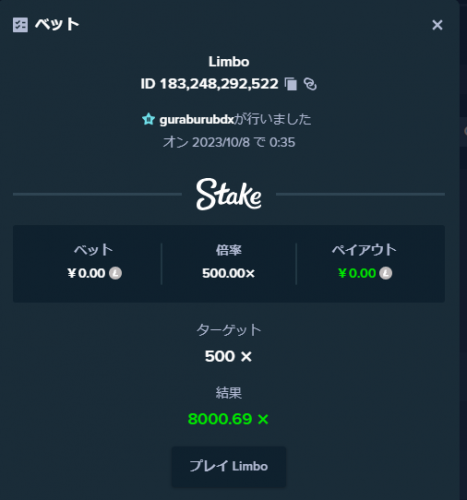 スクリーンショット 2023-10-08 003537.png