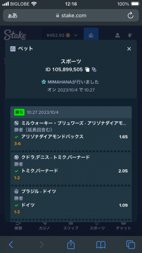 IMG_0122.png