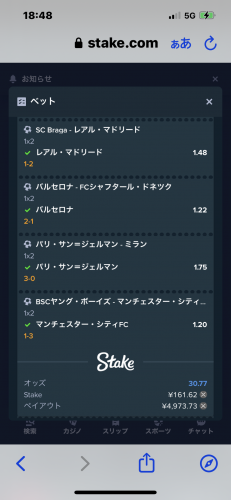 IMG_2229.thumb.png.8bc3c01beb762ce37eb4d448f84e0620.png