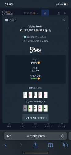 IMG_2332.png