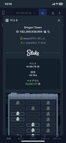 IMG_3162.png