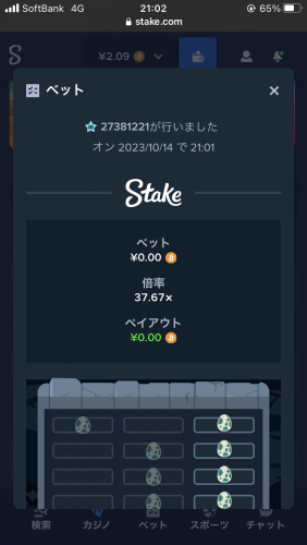 IMG_4213.png