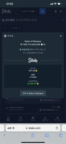 IMG_5372.png