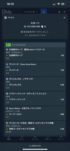 IMG_5399.png