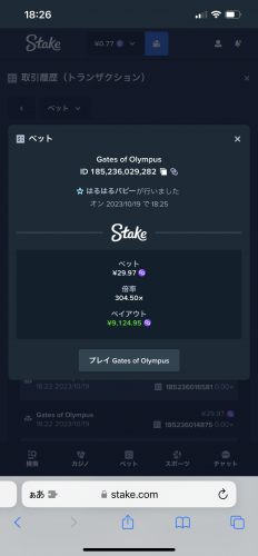 IMG_5414.png