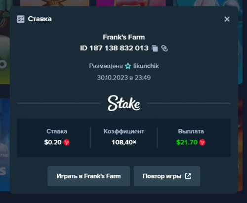 Screenshot.png