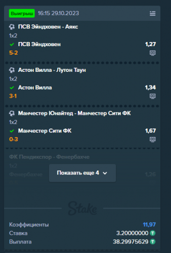 Screenshot_1.thumb.png.bc2606fae7406b1b17d7d3f9abd27d59.png