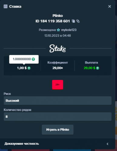 Screenshot_12.png