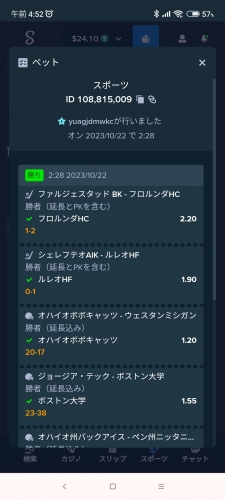 Screenshot_2023-10-22-04-52-28-602_com.android.chrome.jpg