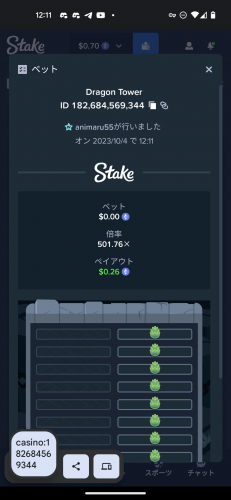 Screenshot_20231004-121142.thumb.png.f0c40b444c0f86da56b7d9ba1a6b8f10.png