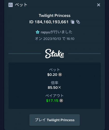 Screenshot_20231013-161242.thumb.png.ff343e26fe1aa1e1118a99524e8d26f3.png