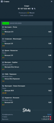 Screenshot_20231016-030905.png