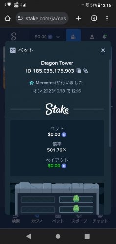 Screenshot_20231018-121701.png