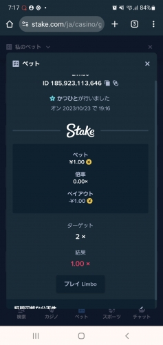 Screenshot_20231023-191711_Chrome.jpg