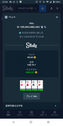 Screenshot_20231023-233655.thumb.png.57946e2b74714b66e8ec094af6bf303e.png