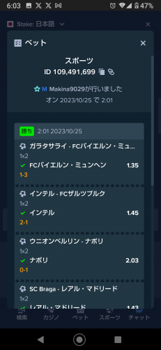 Screenshot_20231025-060333.png