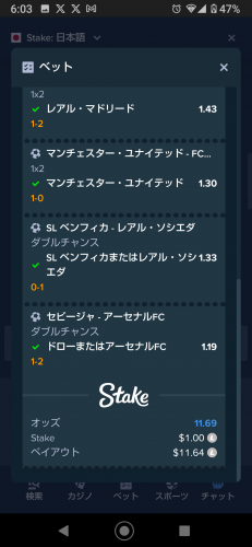 Screenshot_20231025-060337.png
