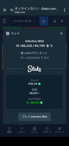 Screenshot_20231025-151229.png
