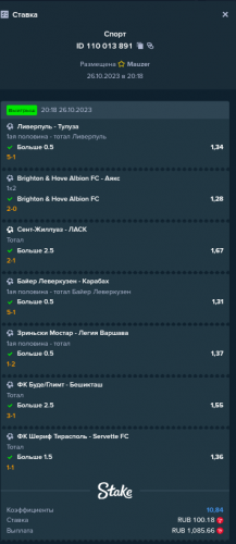 Screenshot_20231027-000142.thumb.png.cdd7371c42ab8ea02a056e6541c376f6.png