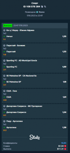 Sport17102023.png
