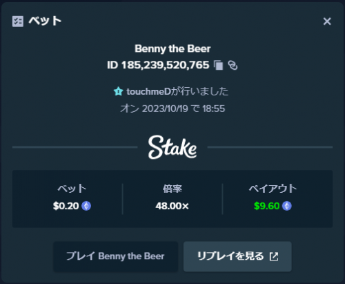 beer.png