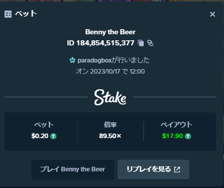 image.png.7fae1fe8c5d0fa16f38772b4d67bb013.png