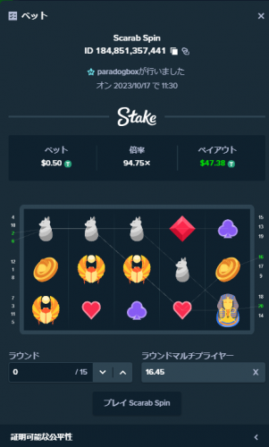 image.thumb.png.52df3794c0373ea18ab585d8d58d1d09.png