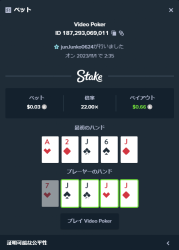 image.thumb.png.af52cb0c8e89fd08a9d36f65cc161c68.png