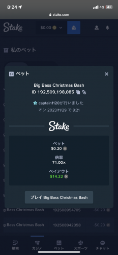 0D2DE1EE-8536-4962-9778-8BD2EBA6B7ED.png