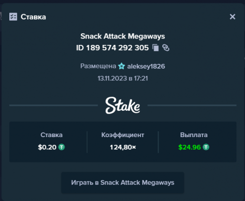 вип.png