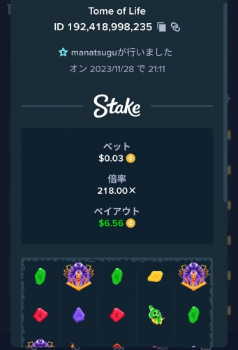 Screenshot_20231128_211232~2.jpg